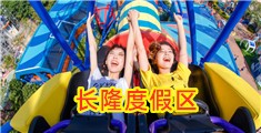 大鸡巴艹美女