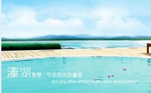 日逼逼网站老年特价班：溱湖湿地公园、观赏凤城河万亩桃花林、泰州老街1日